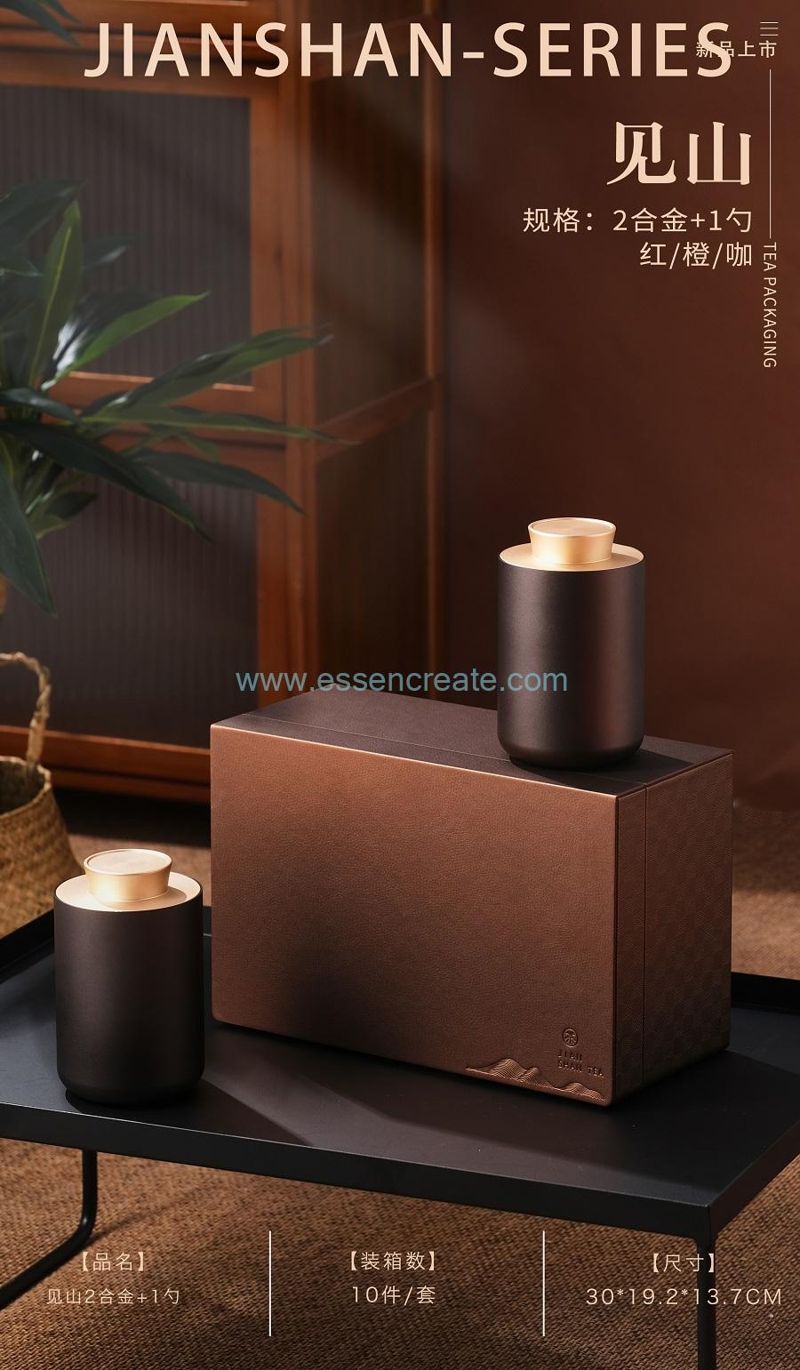 お茶缶包装箱