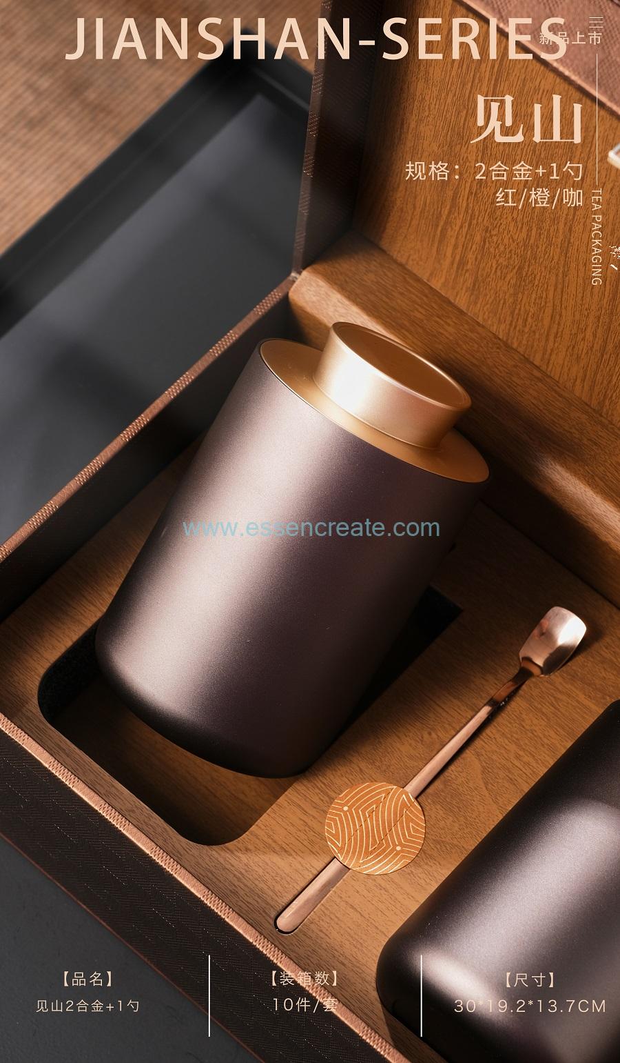 緑茶木箱