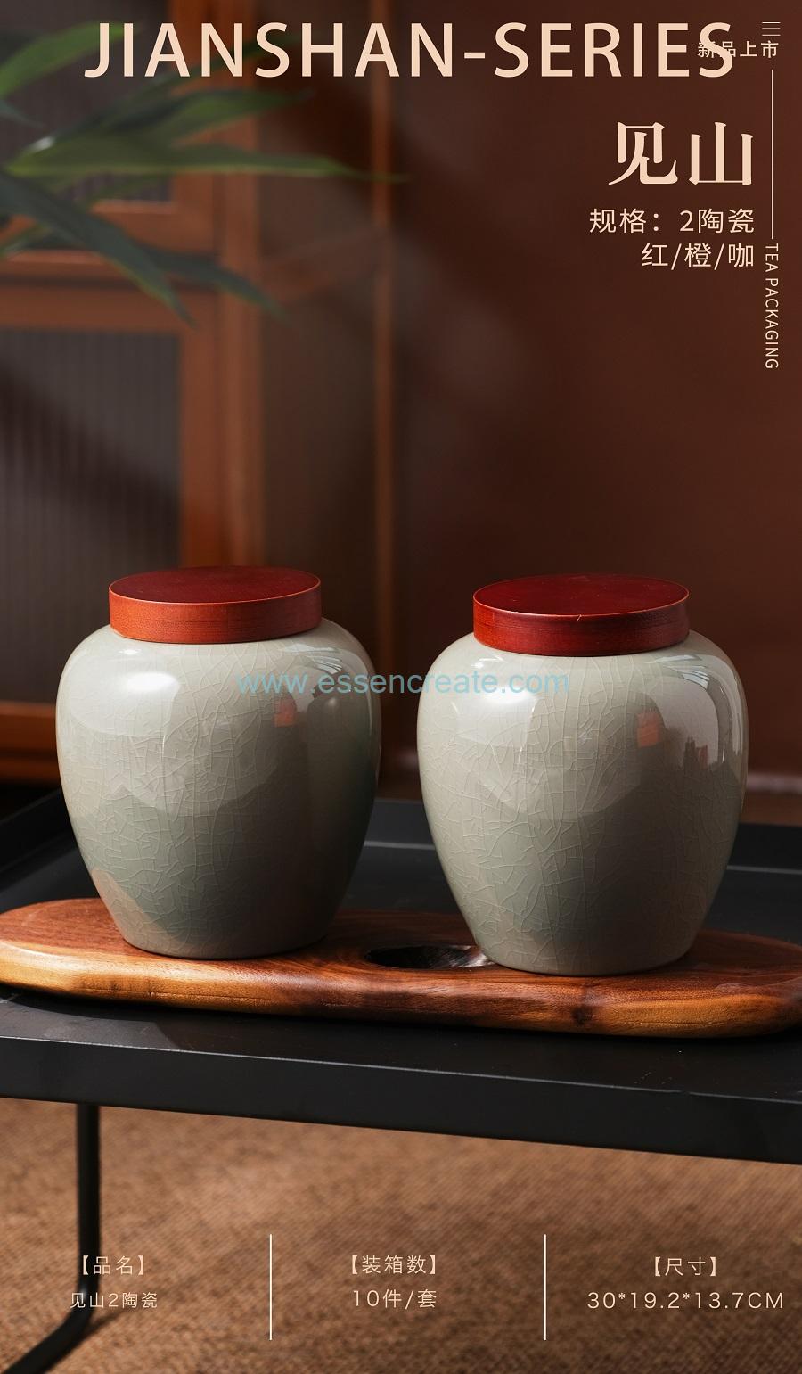 中国緑茶缶