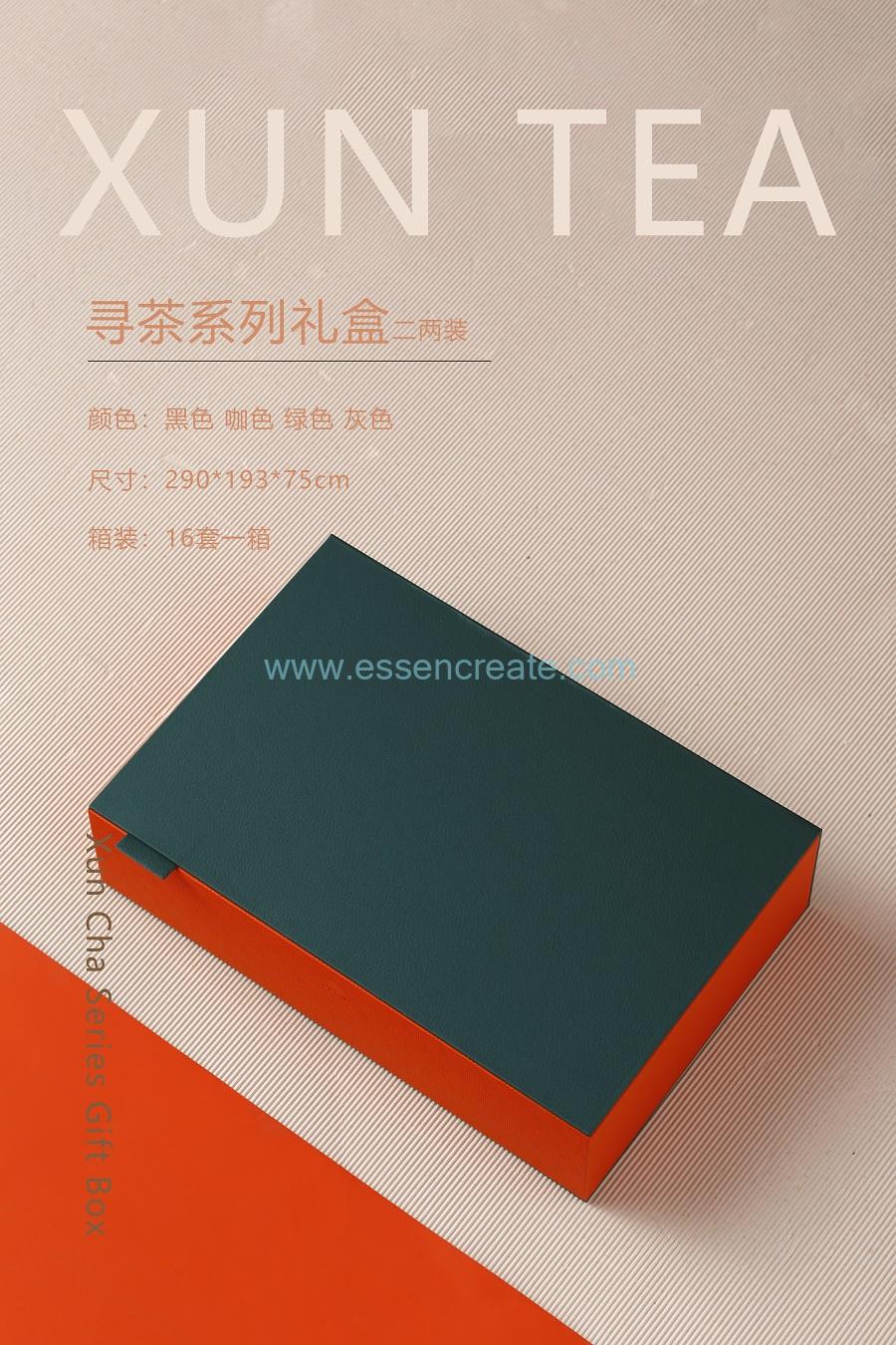 中国茶ギフトボックス 緑茶