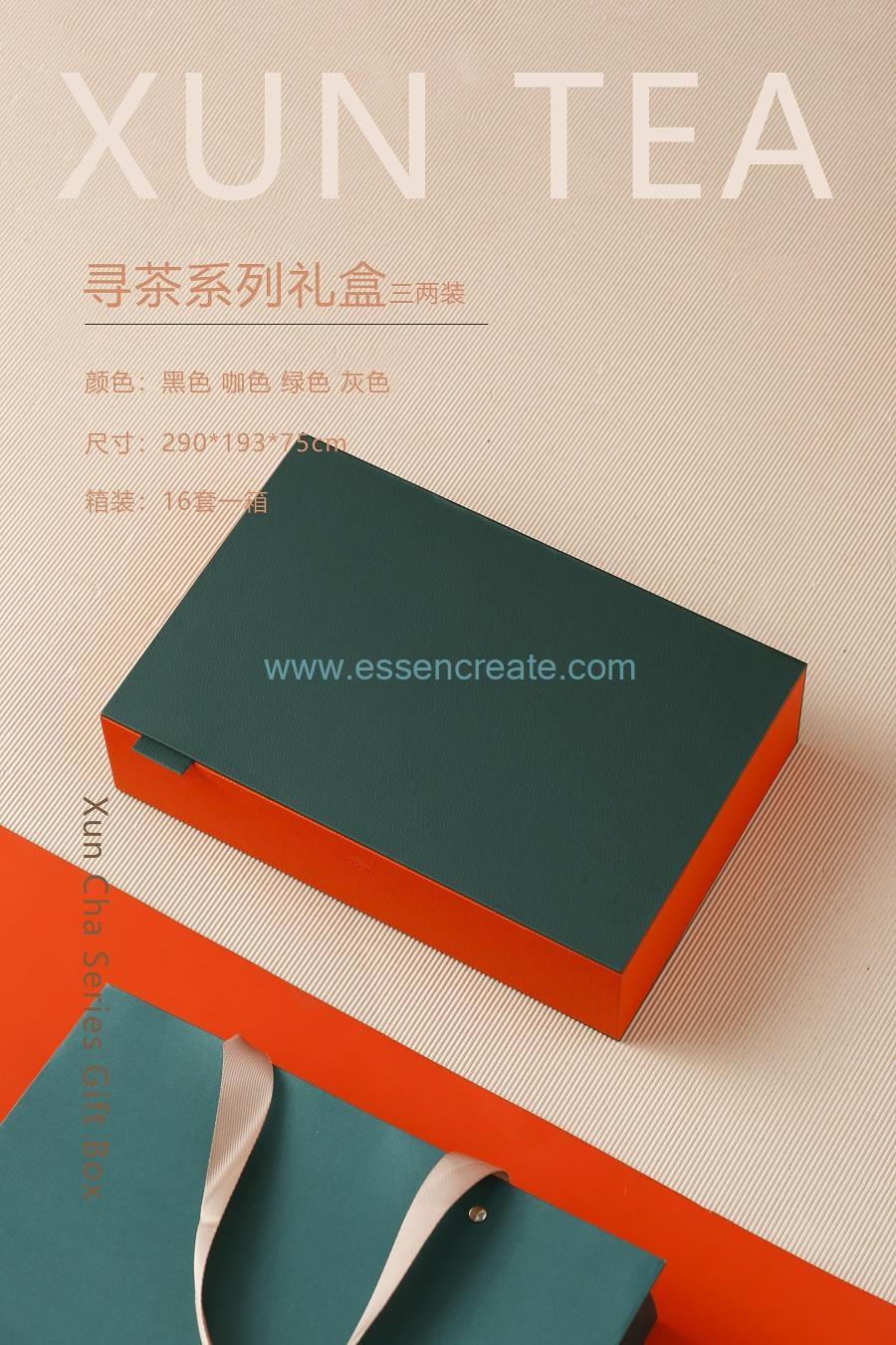 収納用レザーボックス