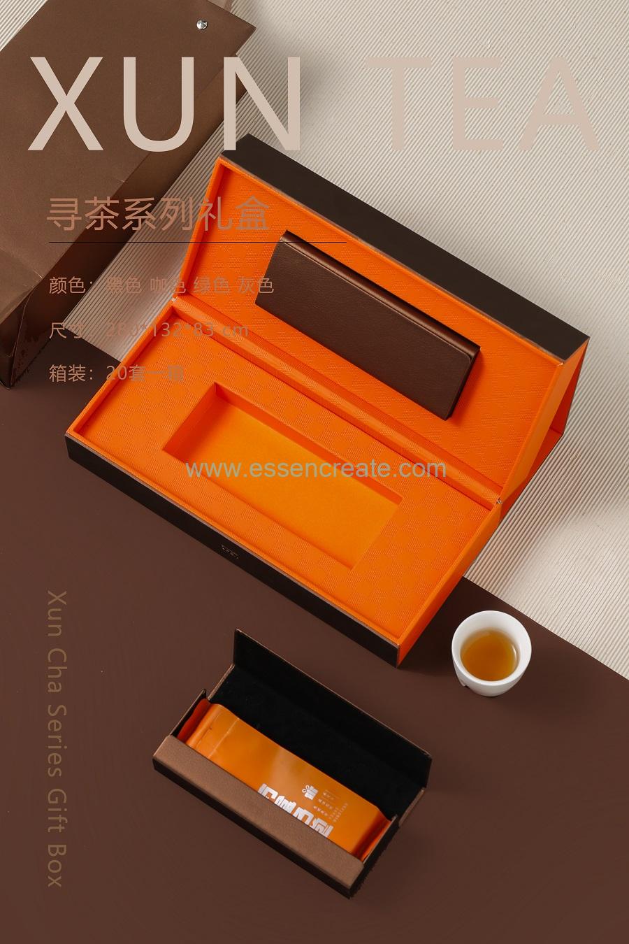 革製の酒箱