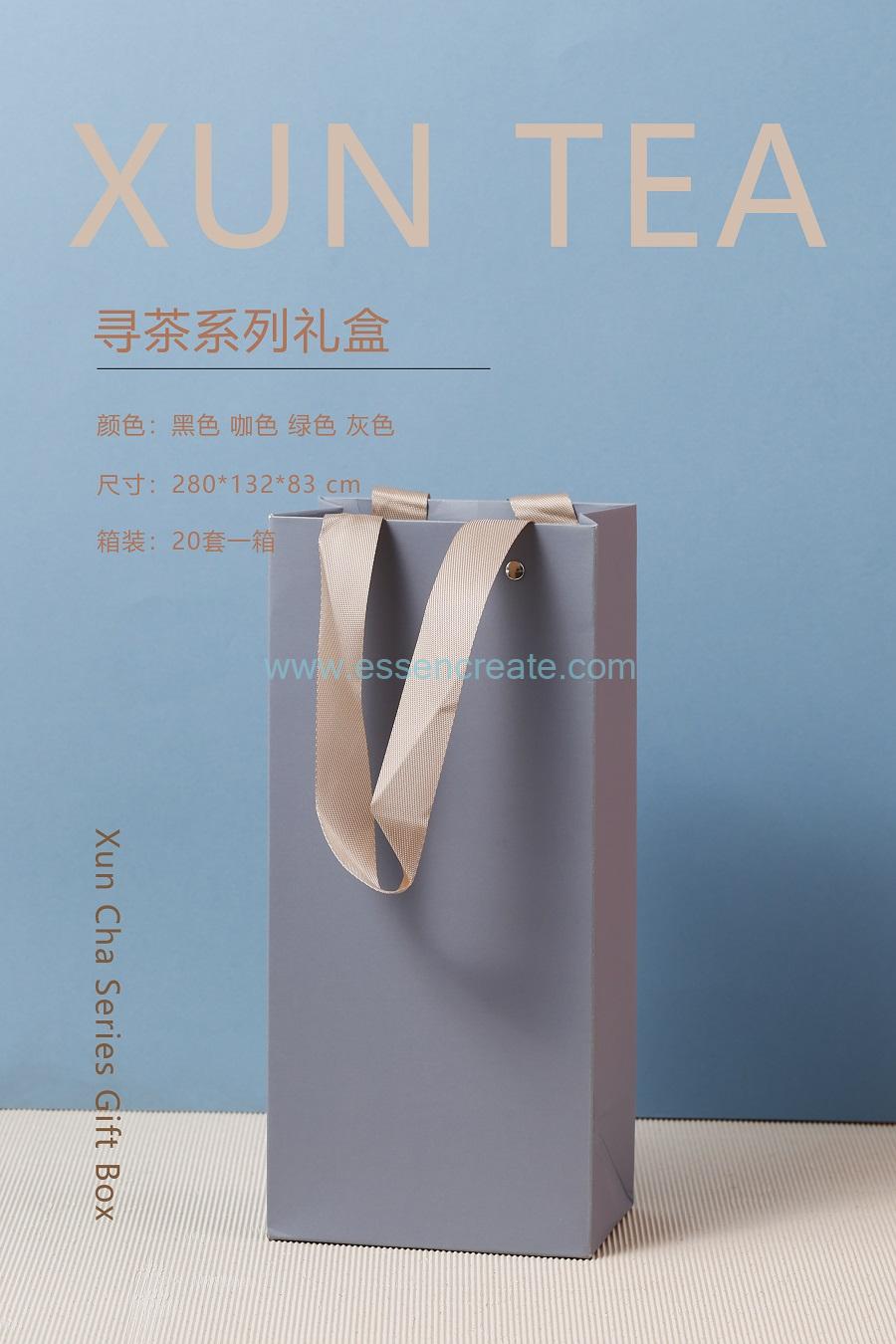 背の高い紙箱 ポーチ用ティーボックス