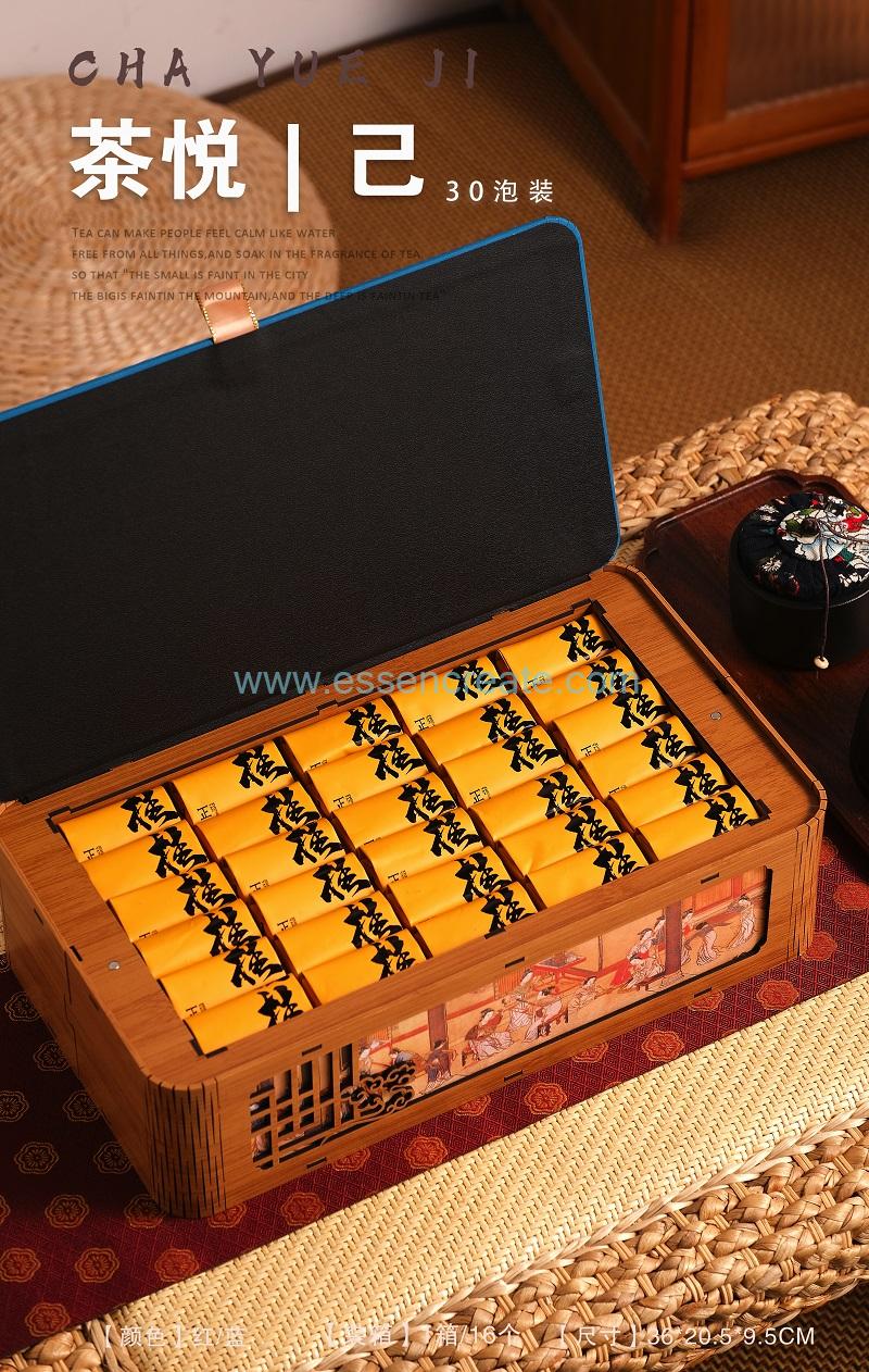 Premium Tea Gift Box with Custom Design