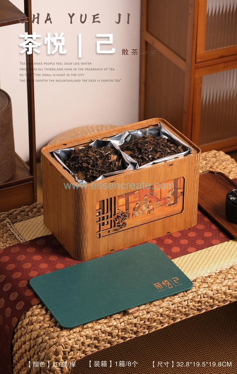 Branded Tea Packaging