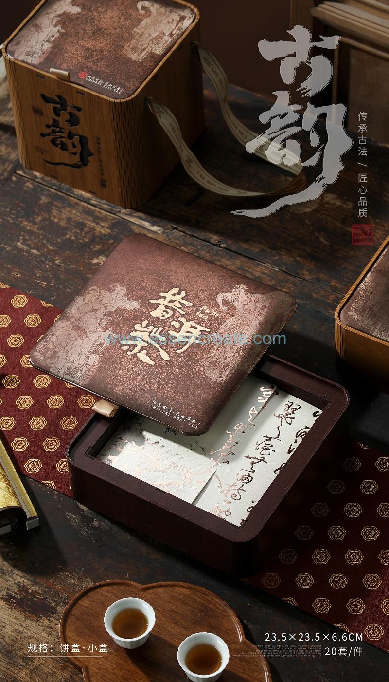 Bamboo Tea Boxes