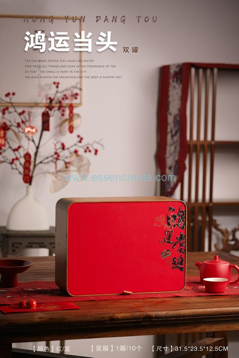 High-Quality Paper Box